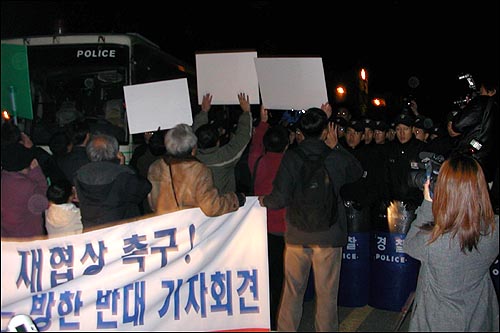 오후 6시35분경 럼즈펠드 미국방장관이 서울공항에 도착한 소식이 알려지자 시민단체 관계자들은 공항 쪽을 향해 돌아서서 "럼즈펠트는 가라" "파병압력 미국반대" 등의 구호와 함성을 외쳤다. 